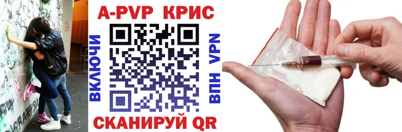 Наркотические вещества Оренбург Кокаин A-PVP ГАШИШ Меф мяу мяу