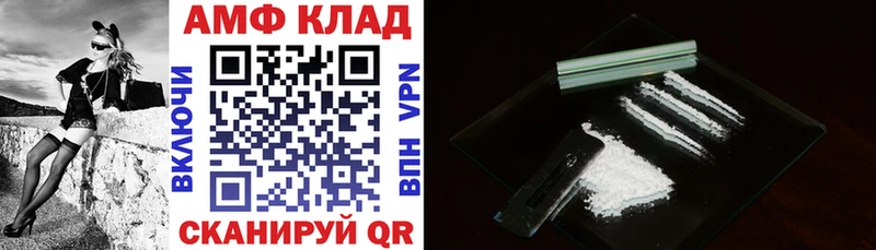 АМФЕТАМИН 97%  Оренбург 