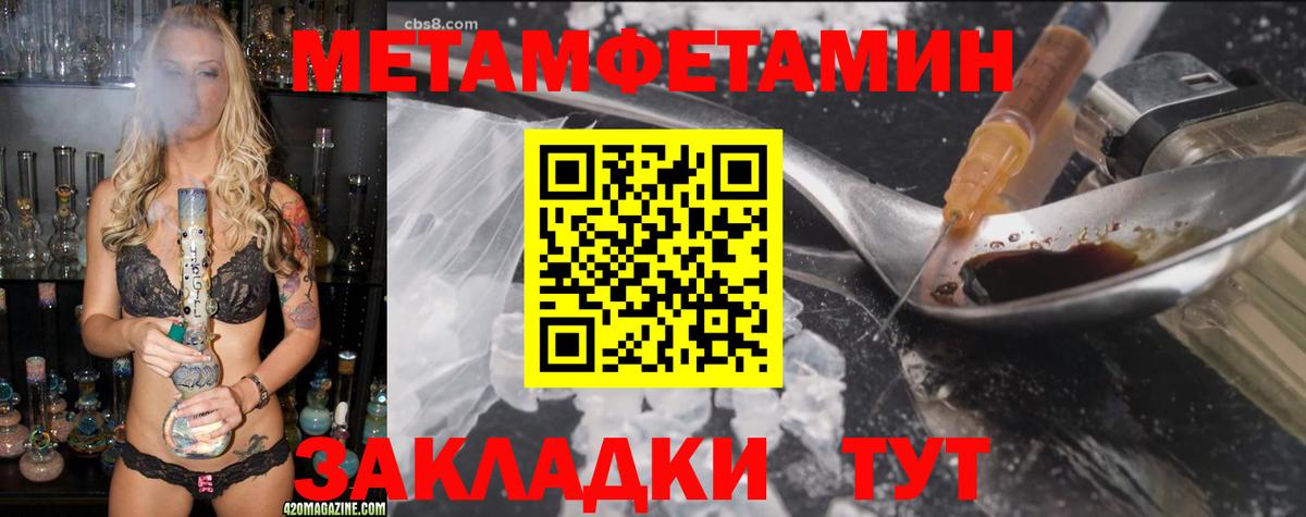 АМФ Розовый Оренбург