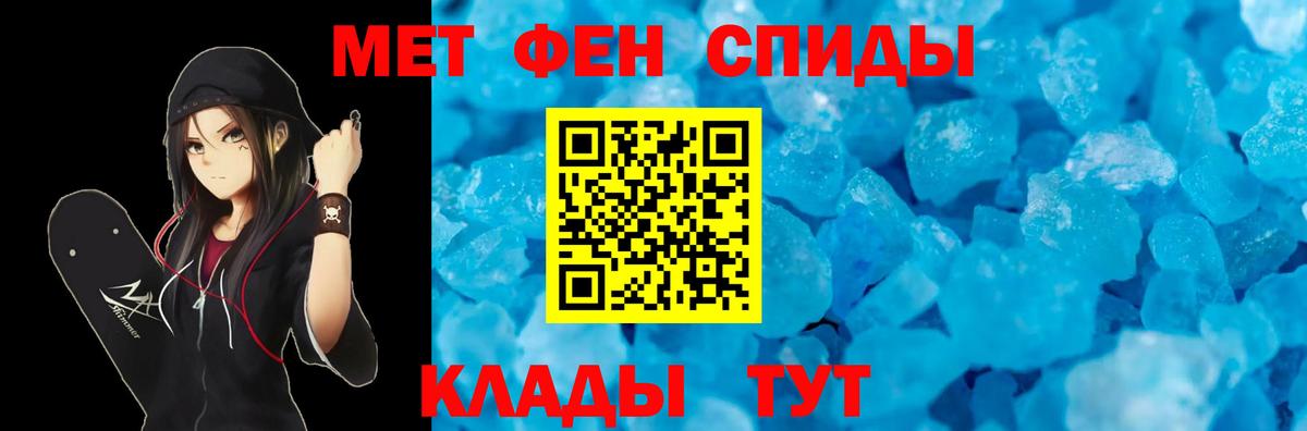 Оренбург  Amphetamine Розовый  АМФ  Вход с VPN 