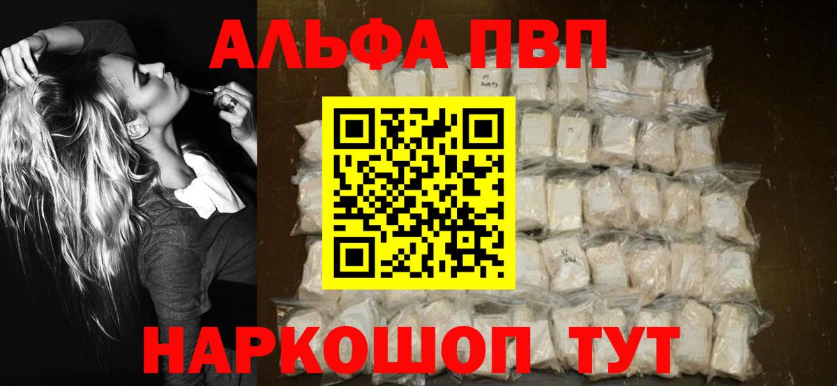 А ПВП СК КРИС Оренбург