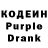 Кодеин напиток Lean (лин) Putyre