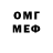 Амфетамин 98% aerodyn4m1c