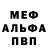 Amphetamine VHQ Artemka Shamray