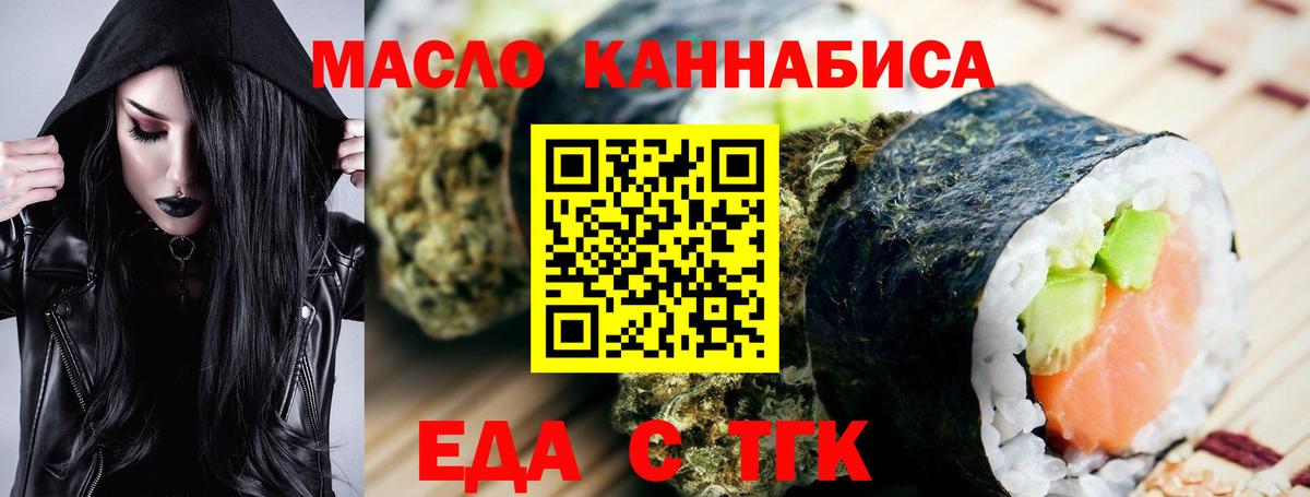 Меф МЯУ МЯУ кристаллы  ГАШ  Кокаин  Оренбург  Вход с VPN  Где купить  ГАШ 