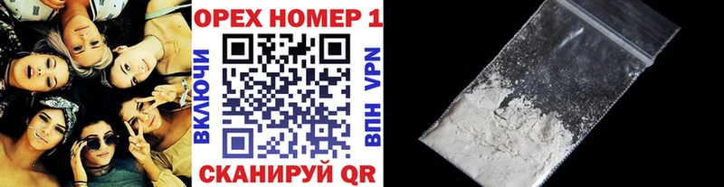 COCAIN Эквадор  хочу наркоту  Оренбург 