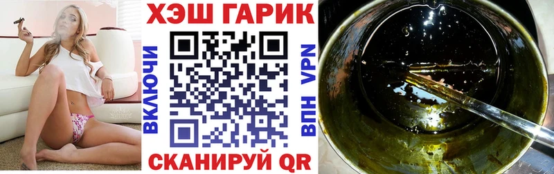 ГАШИШ гарик  мега как зайти  Оренбург 