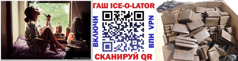 ГАШИШ гарик Оренбург