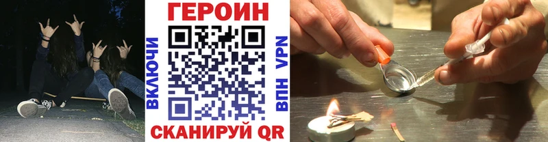 купить  сайты  Оренбург  Героин афганец 