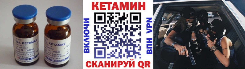 omg зеркало  Оренбург  Кетамин ketamine 