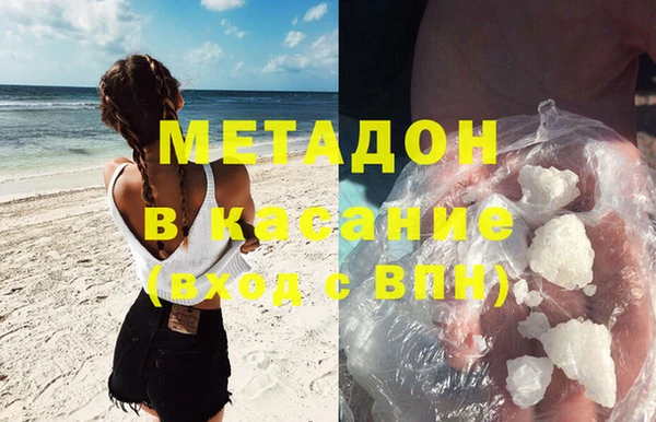 Альфа ПВП Новоузенск