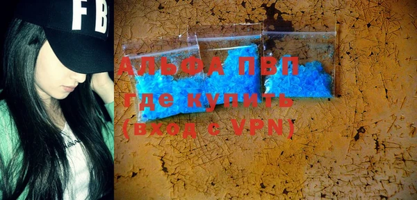 гашиш Шали