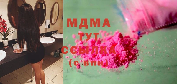 героин Шадринск