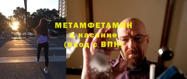 героин Шадринск