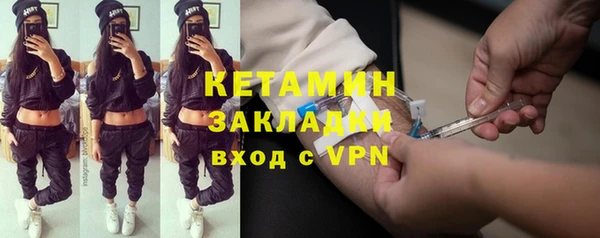 метамфетамин Чердынь