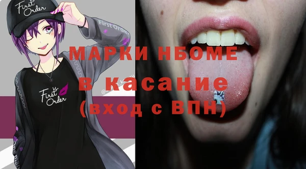 героин Шадринск