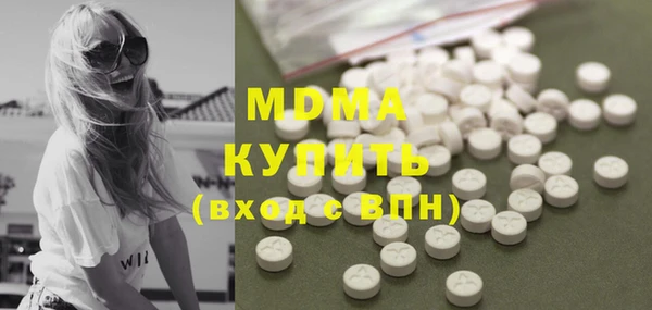 прущие крисы Шарыпово