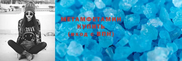 прущие крисы Шарыпово