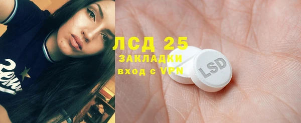 гашиш Шали