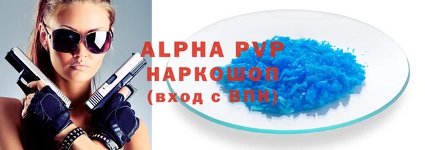 героин Шадринск