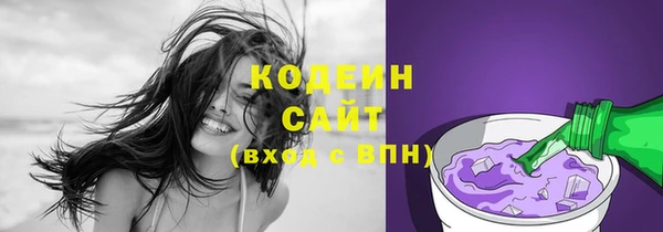 прущие крисы Шарыпово
