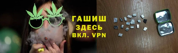 гашиш Шали