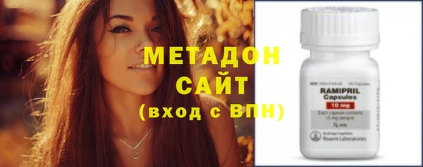 героин Шадринск