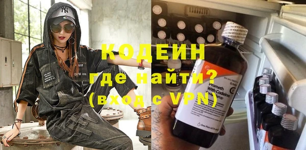 героин Шадринск