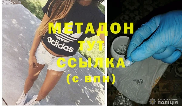 а пвп мука Каменск-Шахтинский