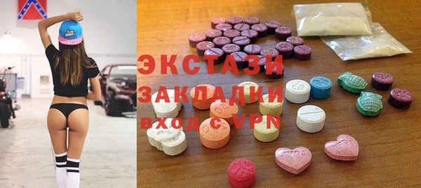 гашиш Шали