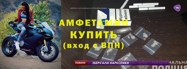 метамфетамин Чердынь