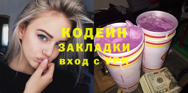 героин Шадринск