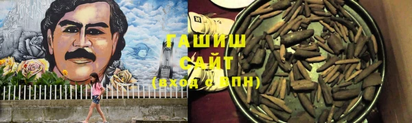 гашиш Шали