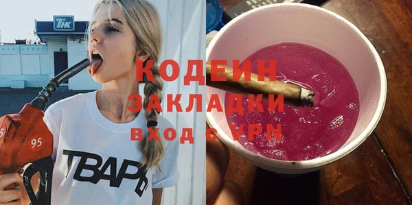 МДМА Чегем