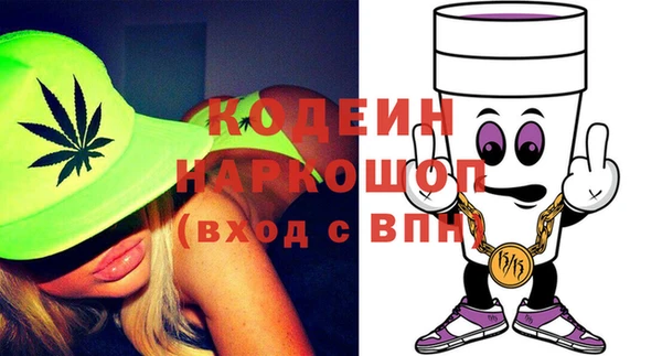 героин Шадринск
