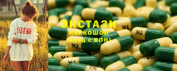 прущие крисы Шарыпово