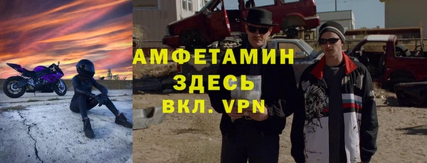 прущие крисы Шарыпово