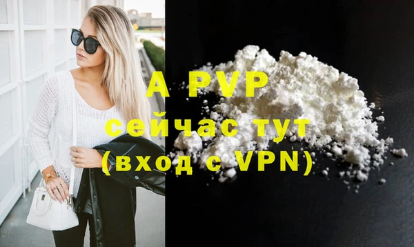 кокаин перу Новоульяновск