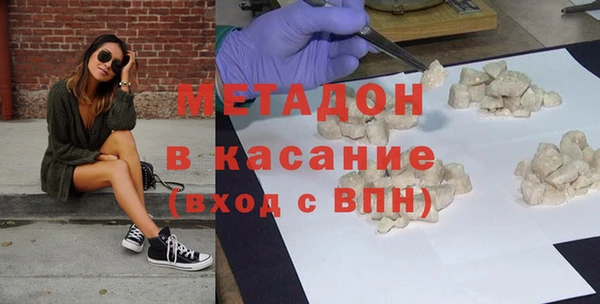 гашиш Шали