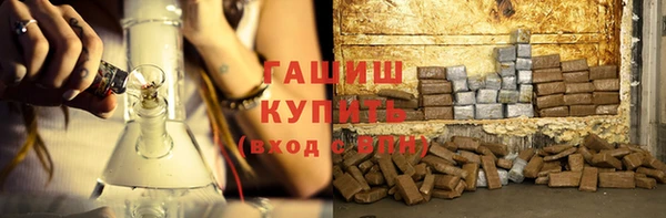 героин Шадринск