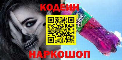 мескалин Кулебаки