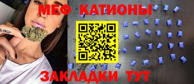 мескалин Кулебаки