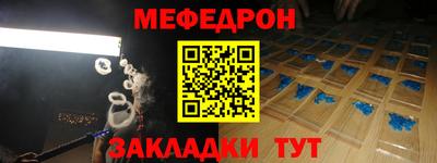 мескалин Кулебаки