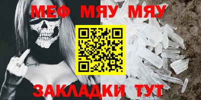 метамфетамин Кунгур
