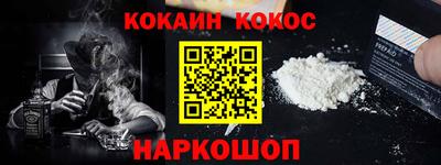метамфетамин Кунгур