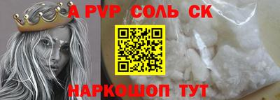 мескалин Кулебаки