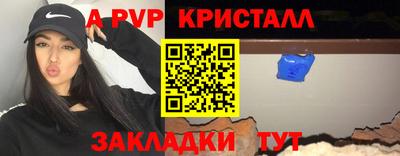 мескалин Кулебаки