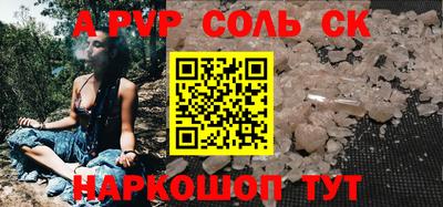 мескалин Кулебаки