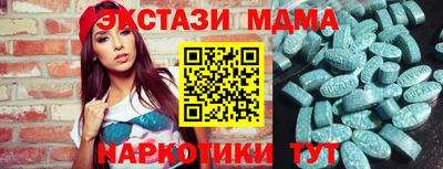 метамфетамин Кунгур