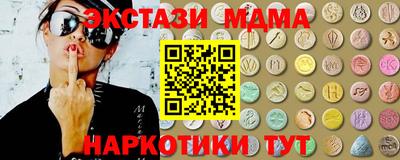 мескалин Кулебаки